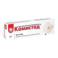 Камистад гель для местного применения 20мг/г+185мг/г 10г миниатюра фото №6