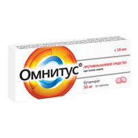 Омнитус таблетки 50мг 10шт миниатюра фото №3