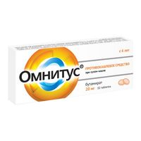 Омнитус таблетки 20мг 10шт миниатюра фото №3