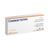 Симвастатин таблетки п/о плен. 20мг 20шт миниатюра фото №4