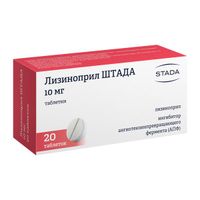 Лизиноприл Штада таблетки 10мг 20шт