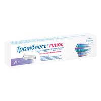 Тромблесс Плюс гель для наружного применения 1000ЕД/г 50г