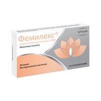 Фемилекс суппозитории вагинальные 100мг 10шт миниатюра фото №3