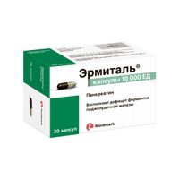 Эрмиталь капсулы кишечнорастворимые 10000ЕД 20шт миниатюра фото №2
