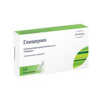 Глицерин суппозитории ректальные 2,11г 10шт миниатюра фото №2