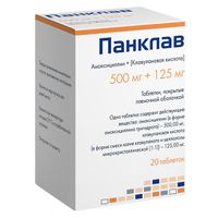 Панклав таблетки п/о 500мг+125мг 20шт миниатюра фото №2