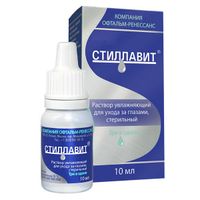 Раствор-капли глазные Стиллавит 10мл