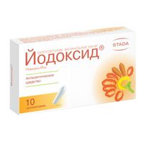 Йодоксид суппозитории вагинальные 200мг 10шт миниатюра фото №3