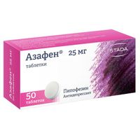 Азафен таблетки 25мг 50шт миниатюра фото №4