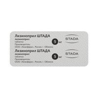 Лизиноприл Штада таблетки 5мг 30шт миниатюра фото №3