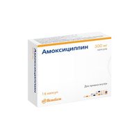 Амоксициллин капсулы 500мг 16шт миниатюра фото №3