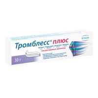 Тромблесс Плюс гель для наружного применения 1000ЕД/г 30г миниатюра фото №3