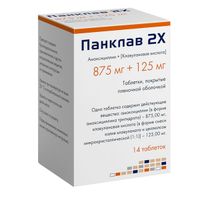 Панклав 2Х таблетки п/о плен. 875мг+125мг 14шт миниатюра фото №3