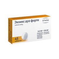 Набор: Энзикс Дуо Форте таблетки 20мг+2,5мг 45шт миниатюра фото №4