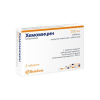 Хемомицин таблетки п/о плен. 500мг 3шт миниатюра фото №3