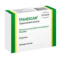 Транексам раствор для в/в введ. 50мг/мл 5мл 10шт миниатюра фото №3