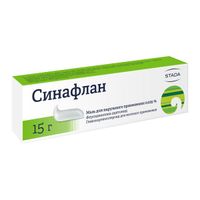 Синафлан мазь для наружного применения 0,025% 15г