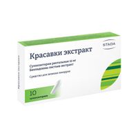 Красавки экстракт суппозитории ректальные 15мг 10шт миниатюра фото №3