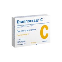 Гриппостад С капсулы 10шт миниатюра фото №2