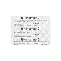 Гриппостад С капсулы 10шт миниатюра фото №4