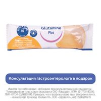 Глутамин плюс со вкусом апельсин саше 22,4г 30шт