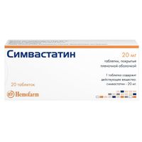 Симвастатин таблетки п/о плен. 20мг 20шт