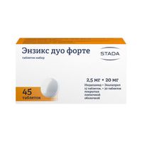 Набор: Энзикс Дуо Форте таблетки 20мг+2,5мг 45шт