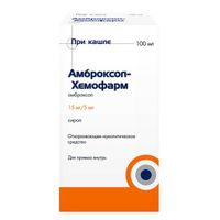 Амброксол-Хемофарм сироп 15мг/5мл 100мл  миниатюра фото №3