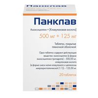 Панклав таблетки п/о 500мг+125мг 20шт миниатюра фото №3