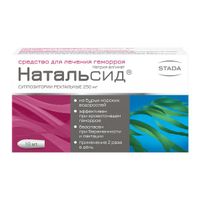 Натальсид суппозитории ректал. 250мг 10шт миниатюра фото №2