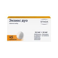 Энзикс ДУО таблетки 45шт