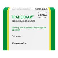 Транексам раствор для в/в введ. 50мг/мл 5мл 10шт миниатюра фото №2