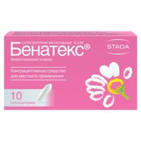 Бенатекс суппозитории вагинальные 10шт миниатюра фото №3