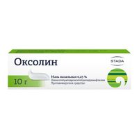 Оксолин мазь назальная 0,25% 10г
