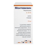 Монтевизин капли глазные 0,05% 10мл