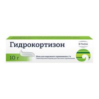 Гидрокортизон мазь для наружного применения 1% 10г