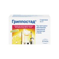 Гриппостад порошок для приг. раствора внутр. 5г 5шт