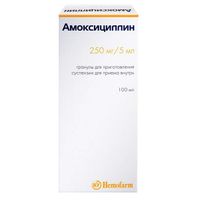 Амоксициллин гранулы для приг. суспензии для приема внутрь 250мг/5мл 40г