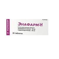 Энафарм-Н таблетки 25мг + 10мг 20шт