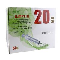 Шприц SFM Hospital (СФМ Госпиталь) 3-х компонентный с иглой 21G 0,8х40мм 20 мл 50 шт. миниатюра