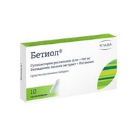 Бетиол суппозитории ректальные 10шт миниатюра фото №3