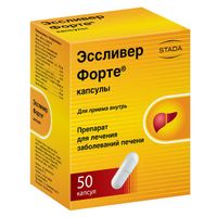 Эссливер форте капсулы 50шт миниатюра фото №4