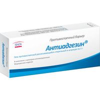 Гель противоспаечный рассасывающий стерильный Антиадгезин шприц 5г миниатюра фото №3