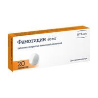 Фамотидин таблетки п/о плен. 40мг 20шт миниатюра фото №4