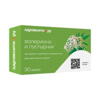 Валериана и пустырник Zdravcity/Здравсити капсулы 30шт