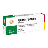 Трамал ретард таблетки с пролонг. высвобожд. п/о плен 200мг 10шт
