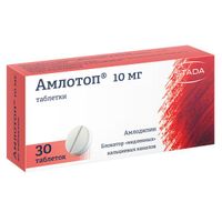 Амлотоп таблетки 10мг 30шт миниатюра фото №2