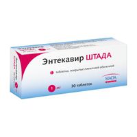 Энтекавир Штада таблетки п/о плен. 1мг 30шт миниатюра фото №2