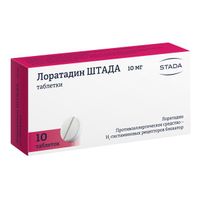 Лоратадин таблетки 10мг 10шт миниатюра фото №4