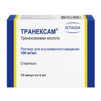 Транексам раствор для в/в введ 100мг/мл амп. 5мл 10шт миниатюра фото №2